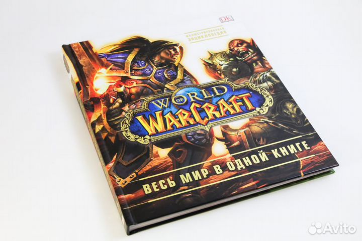 Артбук World of Warcraft Книга Варкрафт