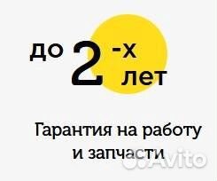 Ремонт стиральных машин. Ремонт холодильников