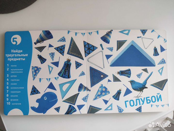 Детская книга 