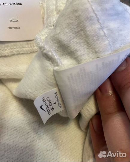 Спортивные штаны nike xxl светло-серые