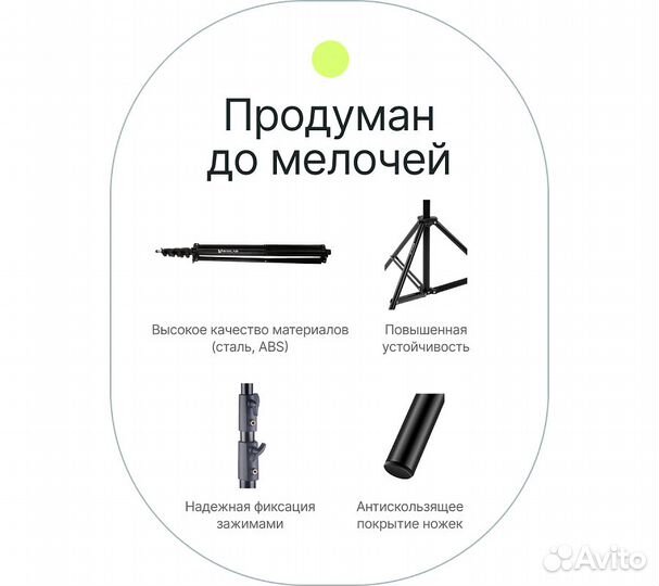 Стойка Raylab LS300CA 3м с воздушной амортизацией