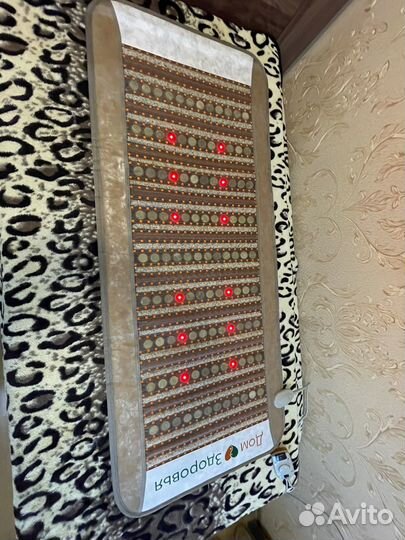 Ковер Лучи Жизни