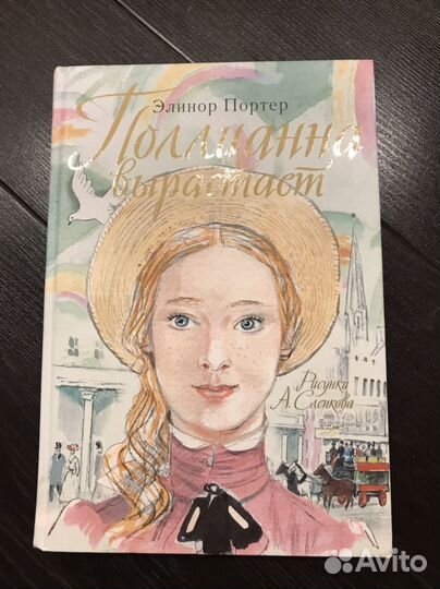 Шикарное издание 