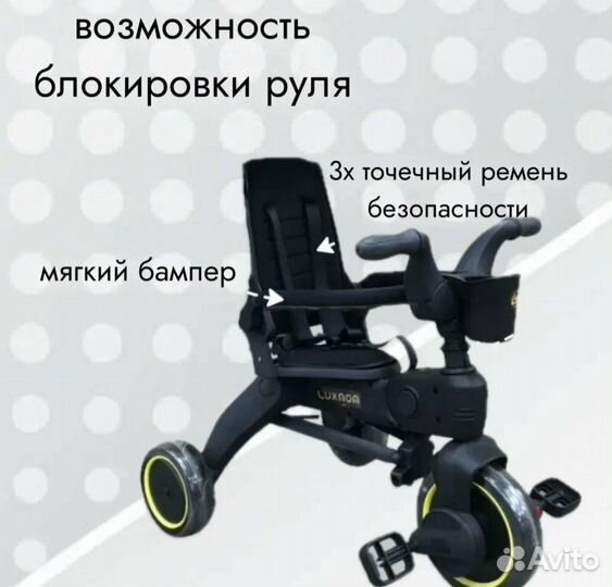 Велосипед складной