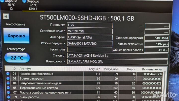 Жесткий диск seagate ST500LM000-sshd