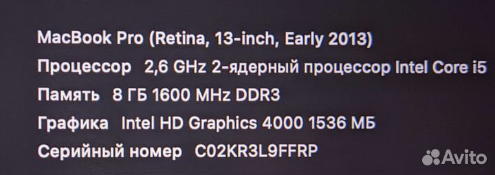 Материнская плата MacBook Pro early 2013+остальное