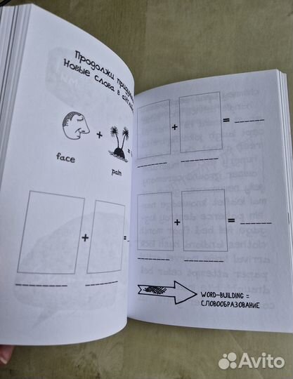 Творческий блокнот