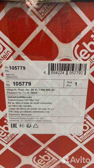 Фильтр АКПП+ прокладка - Бренд:febi - Арт:105779