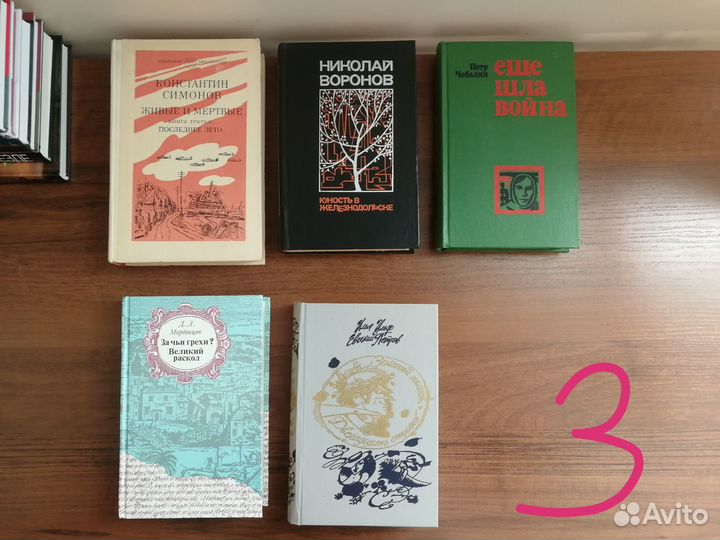 Продам книги в отличном состоянии