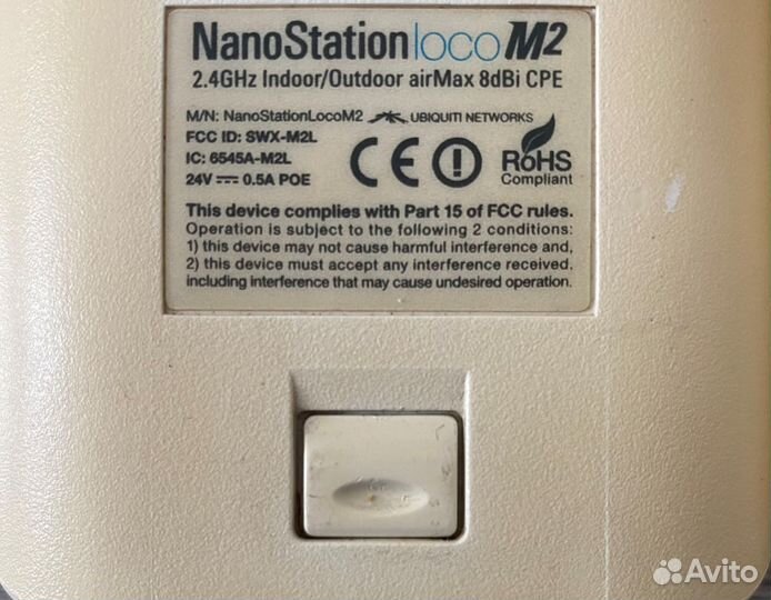 Точка доступа Ubiquiti NanoStation Loco M2 2.4GHz