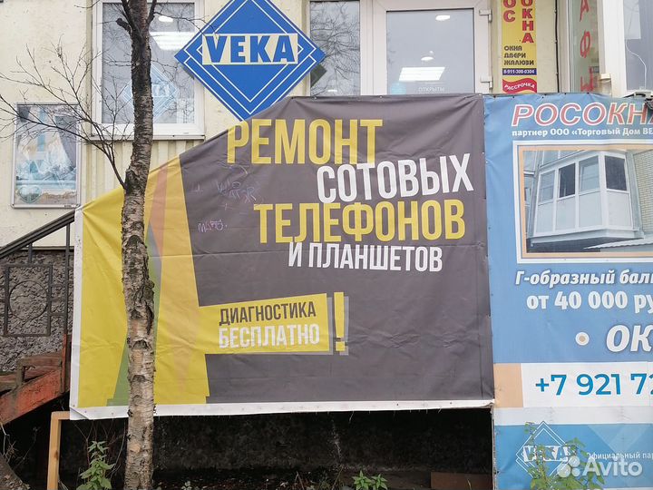 Ремонт сотовых телефонов, планшетов