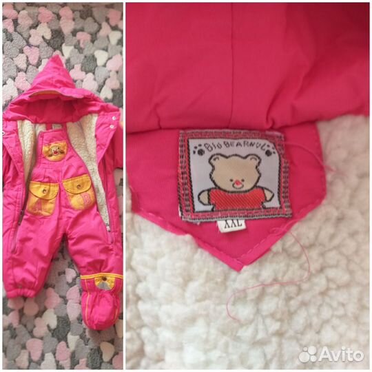 Комбинезон зимний