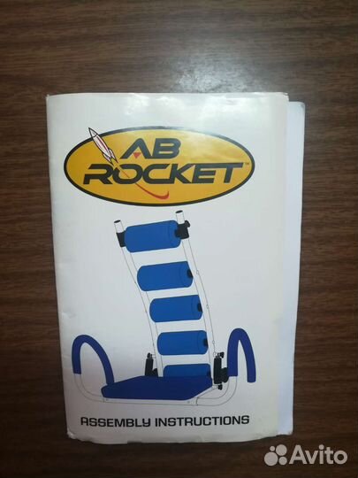 Продам тренажер для пресса Ab Rocket Twister