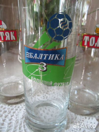 Два + один. Стаканы для пива