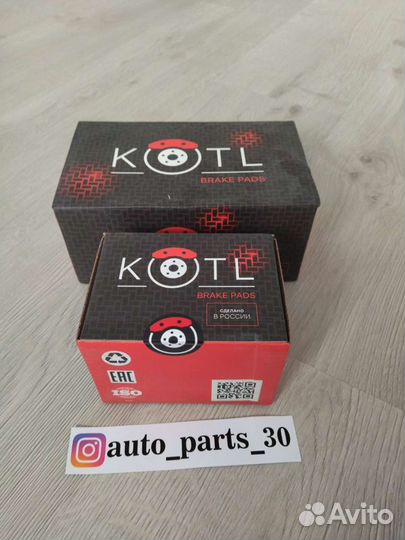 Автозапчасти новые