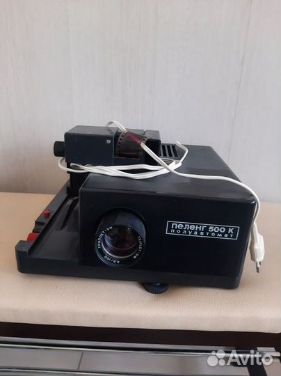Диапроектор Пеленг 500а