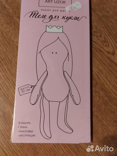 Набор для шитья, тело для куклы