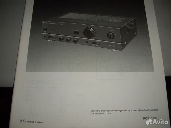 Technics SU-VZ220