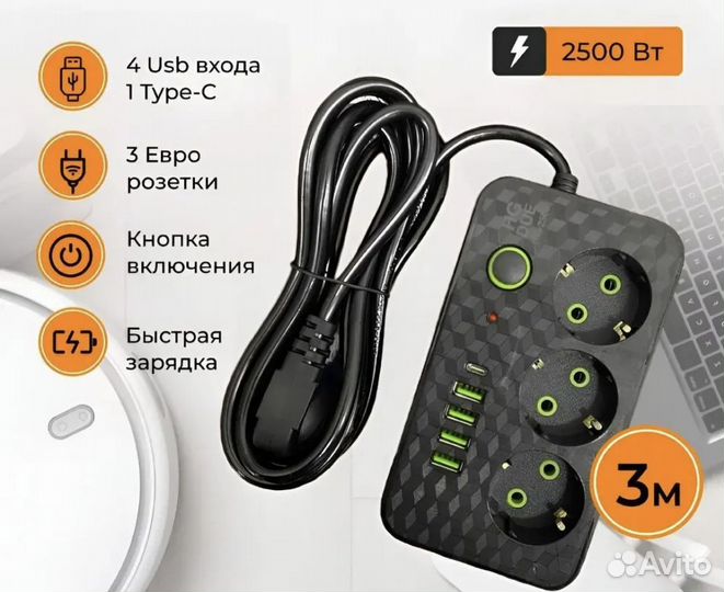 Удлинитель Safety сетевой 3 метра с usb