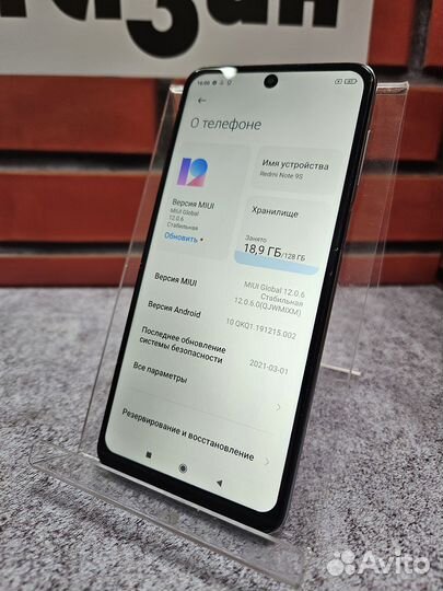 Xiaomi Redmi Note 9S, 6/128 ГБ