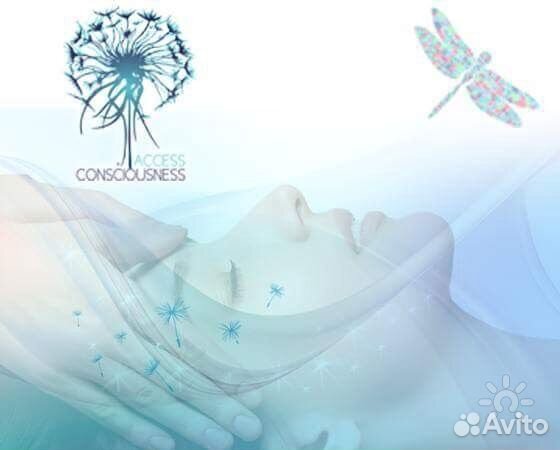 Психоэмоциональная разгрузка по методу Аксесс Барс