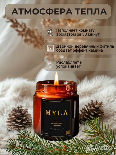 Свечи ручной работы в стекле