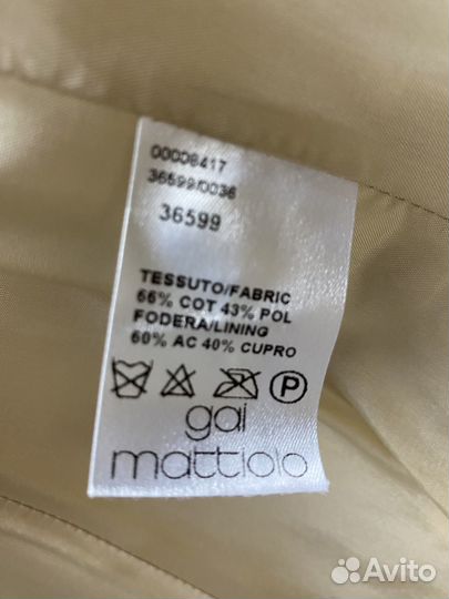 Пиджак женский