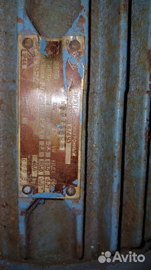 Электродвигатель