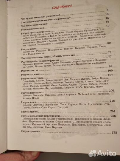 Развивашки д/девочек, бум.куклы разн, от 3лет, наб