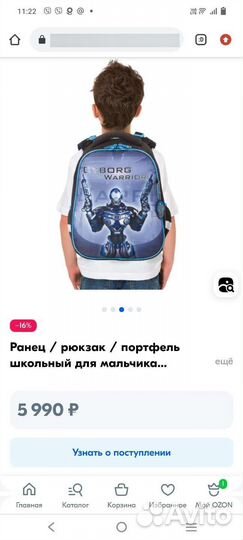 Школьный рюкзак Brauberg