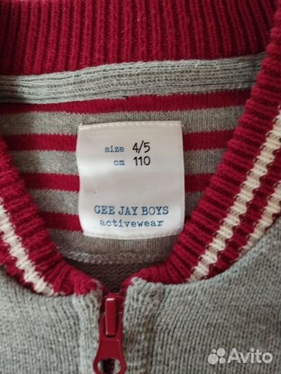 Детские кофточки пакетом