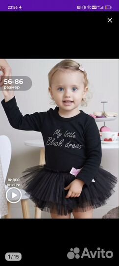 Одежда для двойняшек