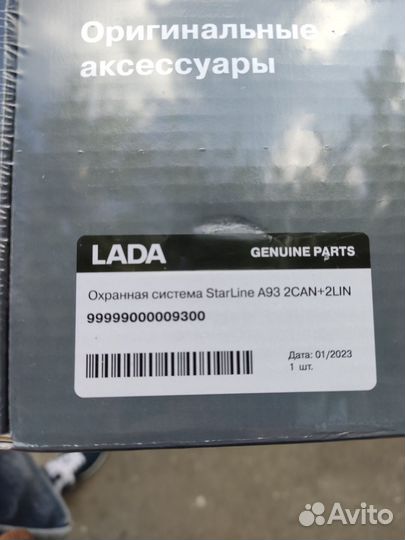 Сигнализация с автозапуском starline 2can