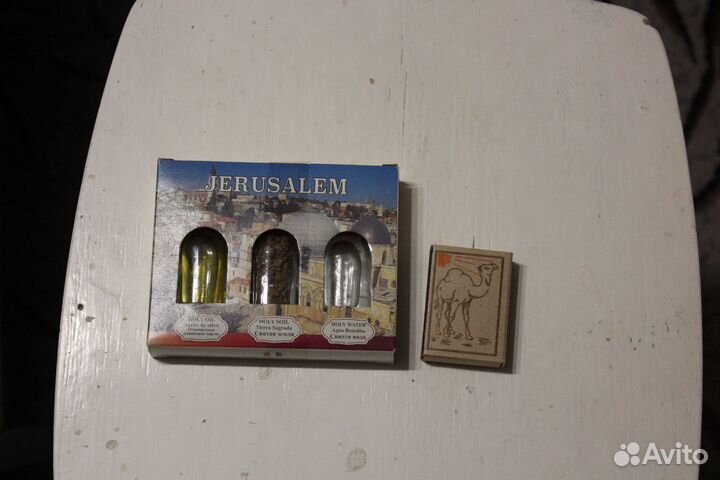 Набор паломника из Иерусалима