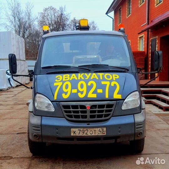 Услуги эвакуатора круглосуточно