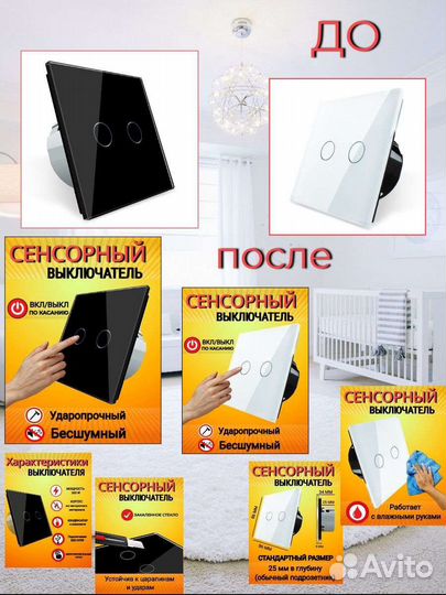 Инфографика для маркетплейсов