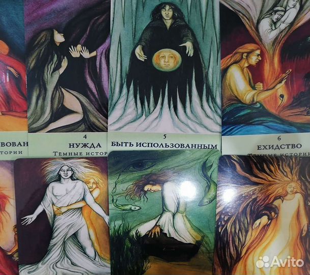 Метафорические карты успеха