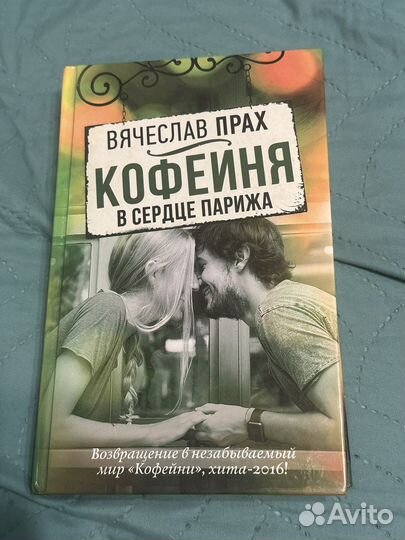 Книга 
