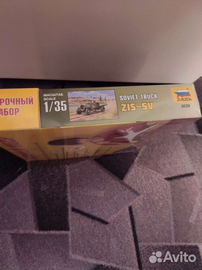 Сборная модель