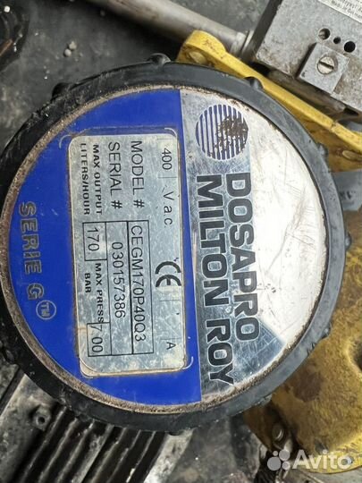 Дозирующий насос