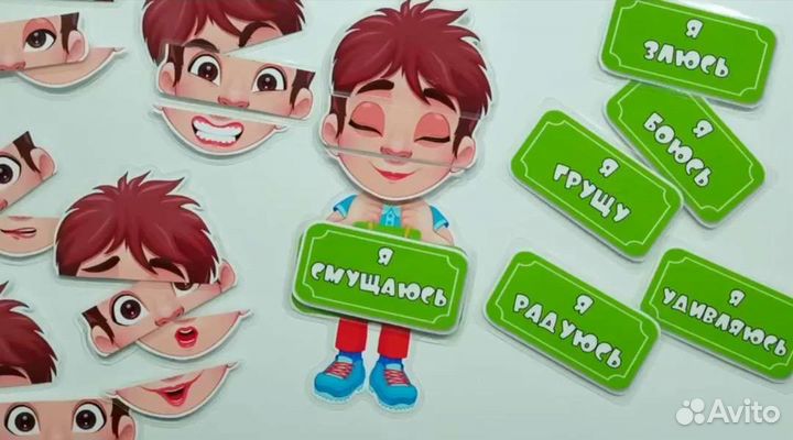 Дидактическая игра 