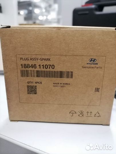 Набор прокладок Hyundai creta 2.0