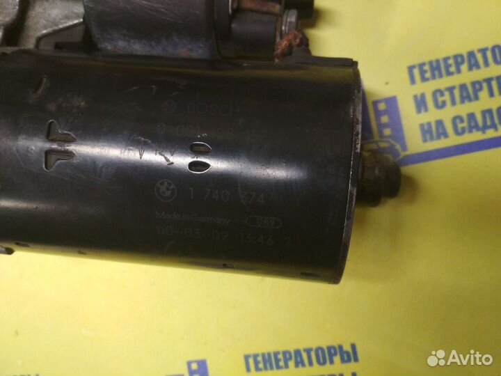 Стартер BMW 520 E39