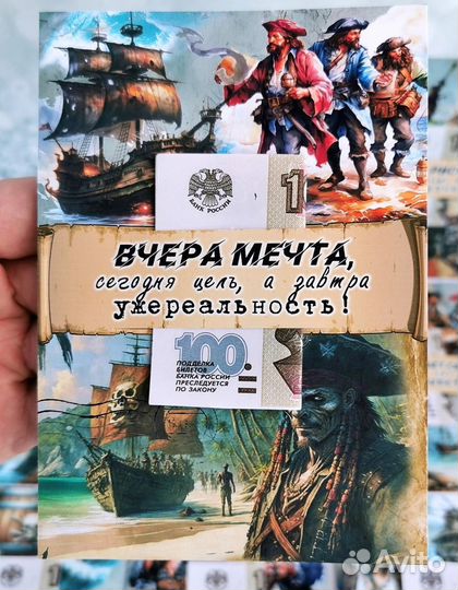 Подарок мужчине