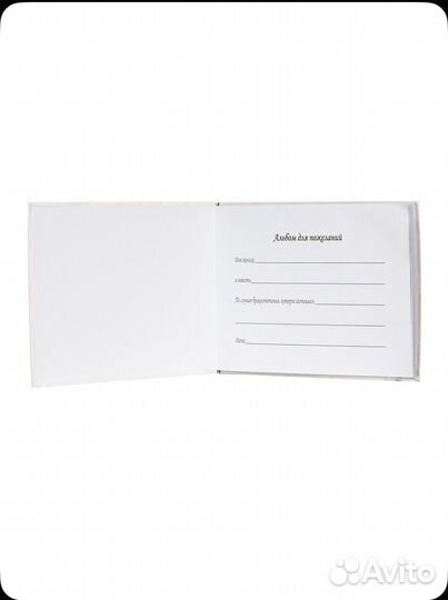 Новая Книга для пожеланий свадебная Ажурная