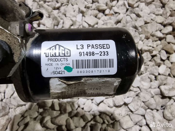 Моторчик стеклоочистителя Мерива