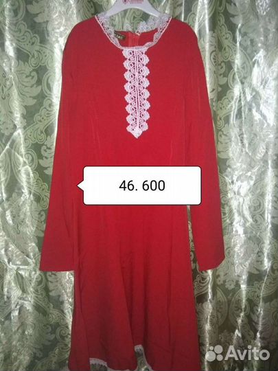 Все платья по 550