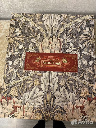 Семейная родословная книга