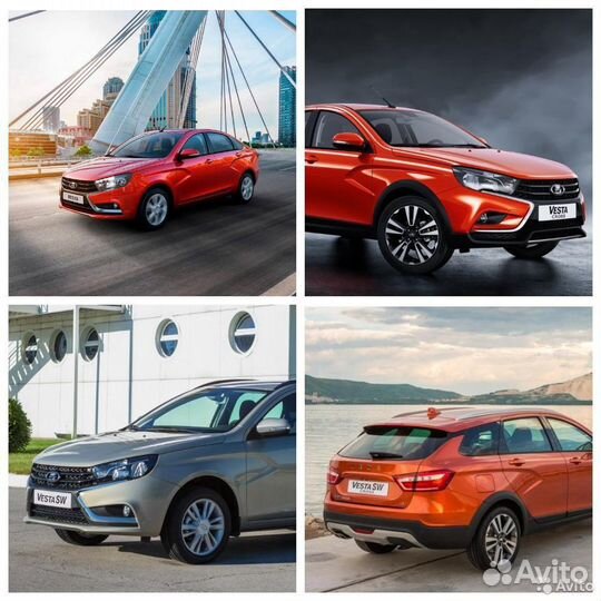 Краска для лады vesta X REY все цвета