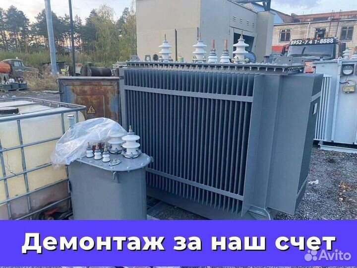 Трансформатор тcл